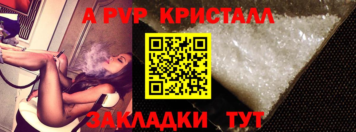 Меф МЯУ МЯУ   MDMA  Вход с VPN  Лесной  Канабис  ТГК  Кокаин  ГАШ 
