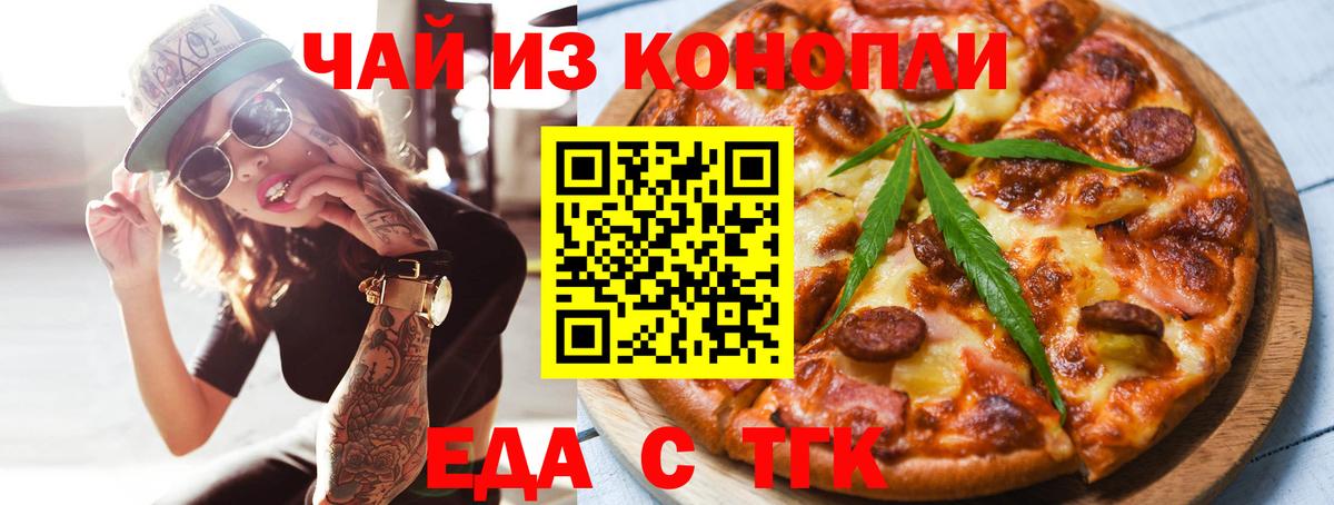 Лесной  Canna-Cookies марихуана  Вход с VPN 