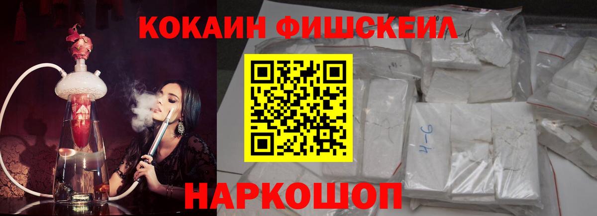 COCAIN Перу  КОКАИН 99%  Лесной  Вход с VPN 