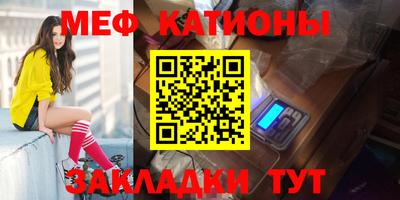 амфетамин Жуковский
