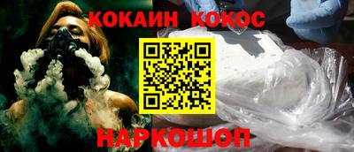 кокаин колумбия Заводоуковск
