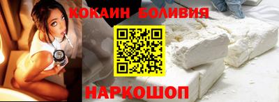 кокаин колумбия Заводоуковск