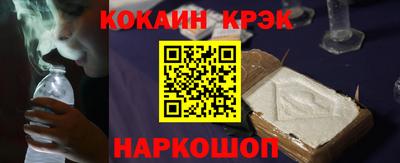 кокаин колумбия Заводоуковск