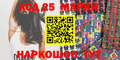 амфетамин Жуковский