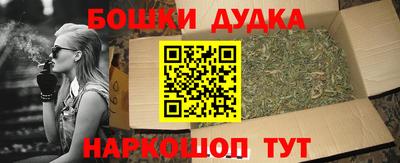 амфетамин Жуковский