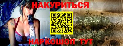 амфетамин Жуковский