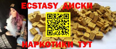 амфетамин Жуковский