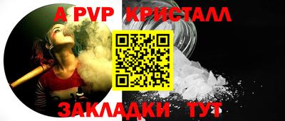 амфетамин Жуковский