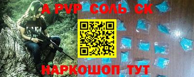 амфетамин Жуковский