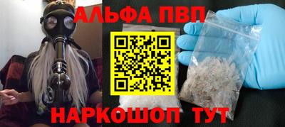 амфетамин Жуковский