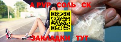 амфетамин Жуковский