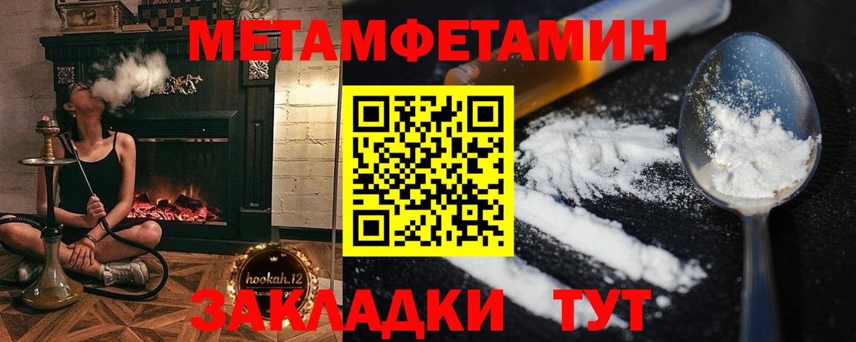 Лесной  Первитин Декстрометамфетамин 99.9%  Вход с VPN 
